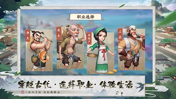 我是大东家破解版2