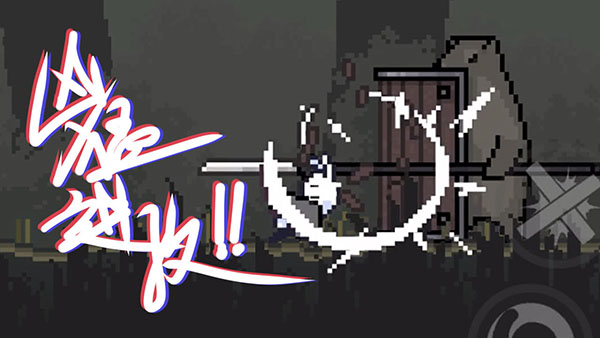 只兔:不灭的勇者破解版3