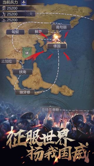 华夏英雄传无限元宝破解版1