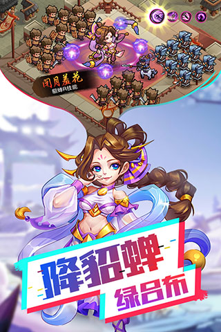 我的帝国3