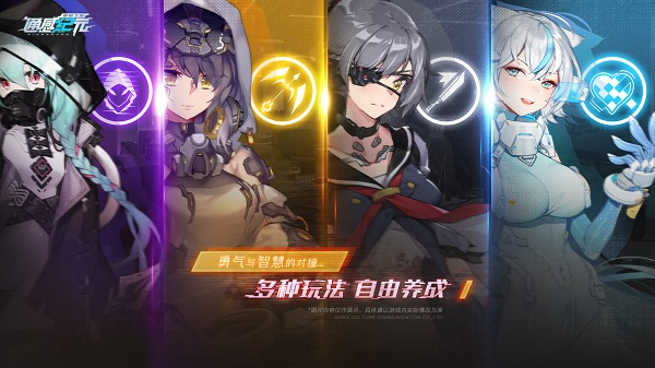 通感纪元破解版最新版5