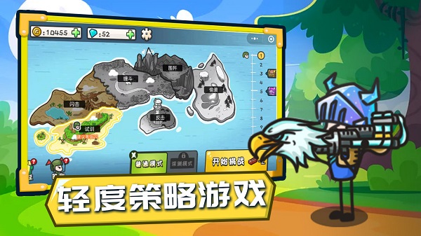 小兵战争破解版最新版本2