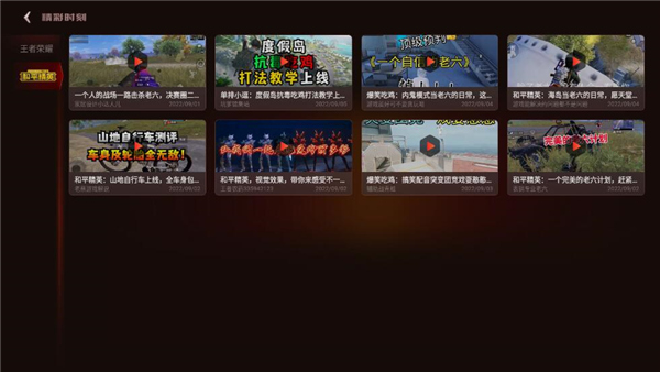 vivo游戏空间2023最新版2