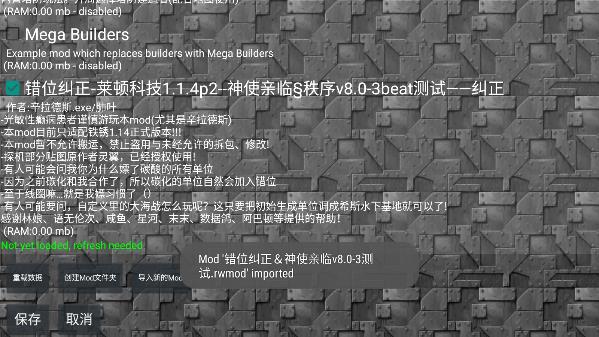 铁锈战争莱顿科技3