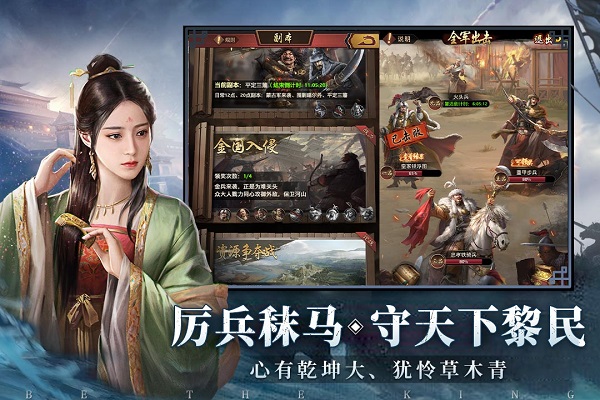 极品芝麻官满v破解版5