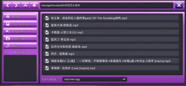 印尼巴士模拟器中文版4
