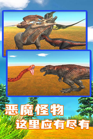 动物战争模拟器2