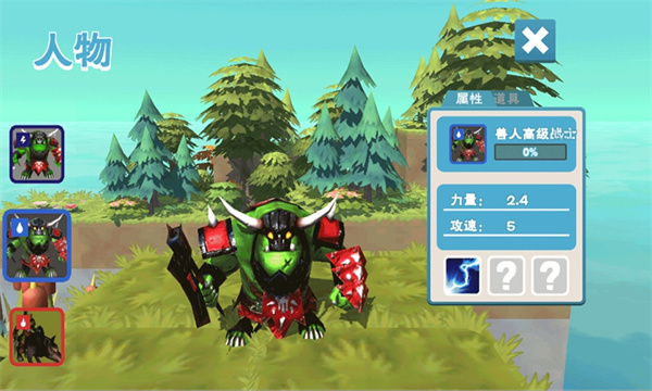 放置塔防最新版1