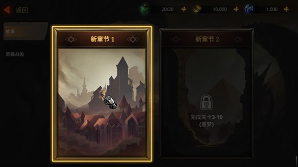 暗影骑士绝命旅途破解版3
