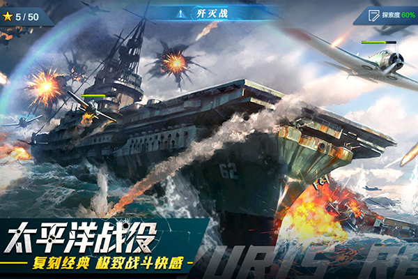 红警二战百度版4