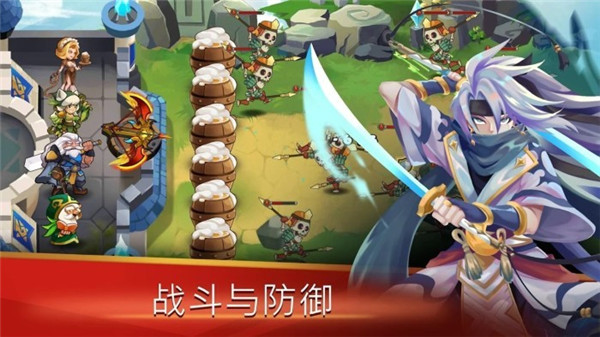 城堡防御者高级版内购破解版1