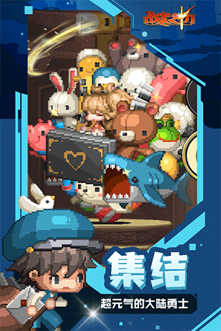 战火之初3
