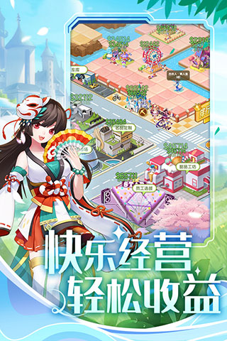 美人鱼消消九游版2