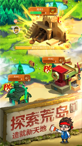 一起造起来破解版1
