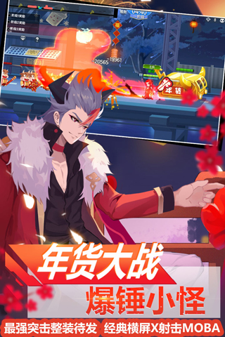小小突击队腾讯版3
