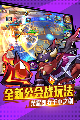 佣兵冲冲冲1