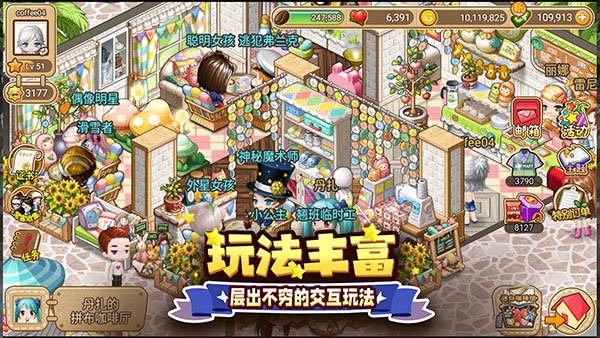 寻宝物语1