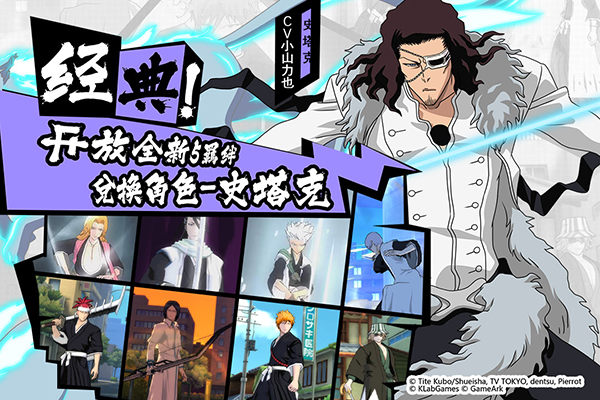 境界魂之觉醒九游版4
