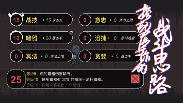 只兔:不灭的勇者破解版4