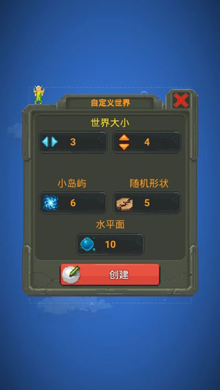 世界盒子修仙版破解版20232