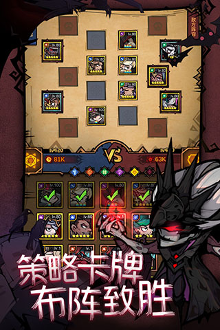 艾尔多战记台服4