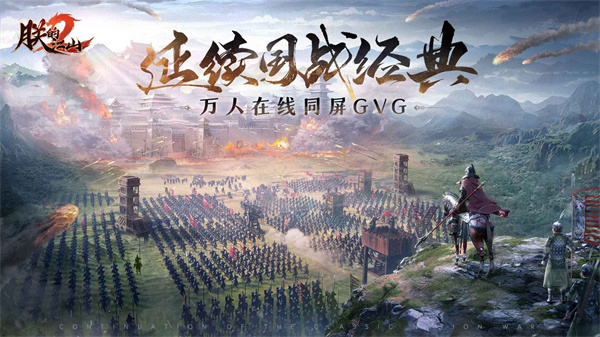 朕的江山21