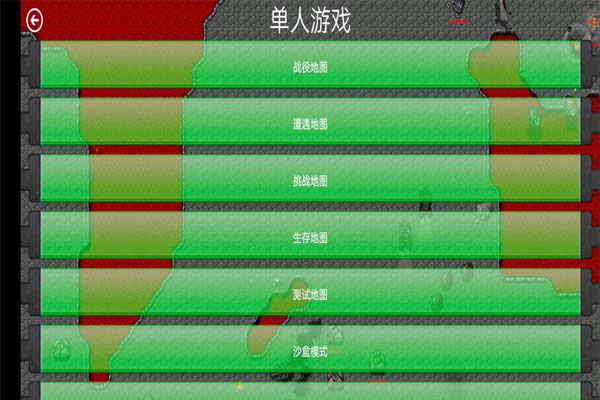 铁锈战争外国模组整合包破解版5
