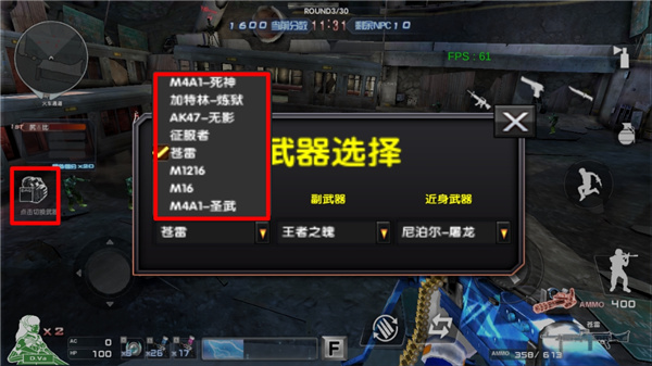 巨人城废墟破解版3