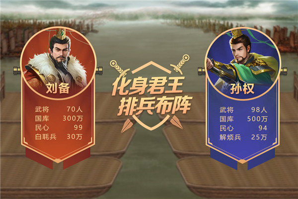 皇帝成长计划2oppo版2