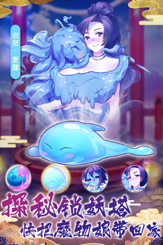 放置海岛2
