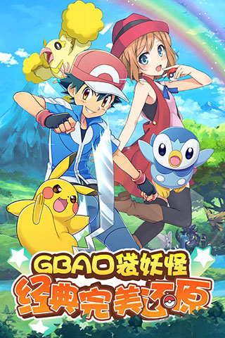 贝克梦大冒险小米版5