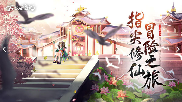 太古妖皇诀3