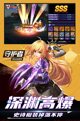 神陵武装微信登录版2