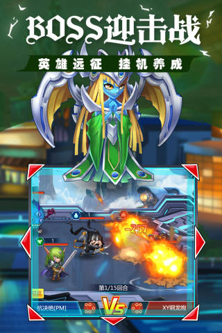 光明使者满v版4
