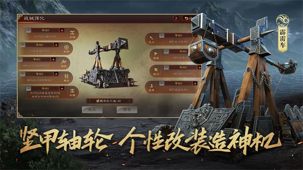 三国志战略版不用实名认证2023最新版3
