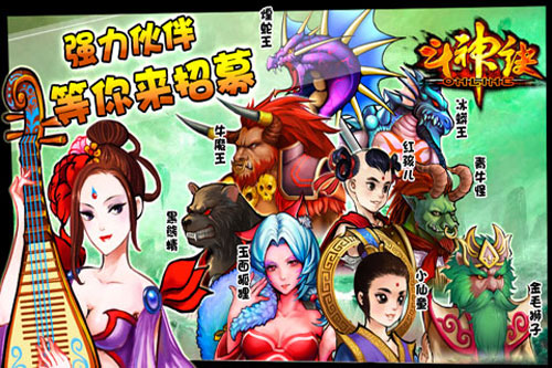斗神诀破解版3