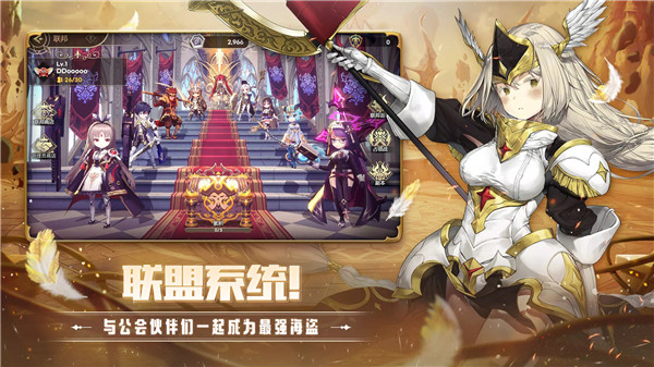 德米安传记海盗联盟5