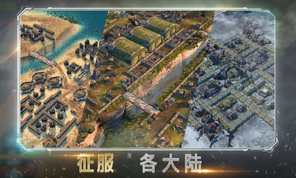 作战指挥官破解版5