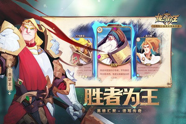 拔剑称王礼包版2