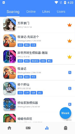 OGM游戏破解盒子2