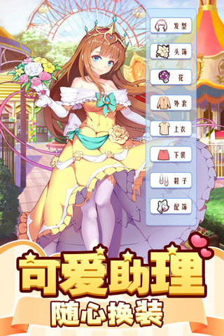 御龙城堡无限版2