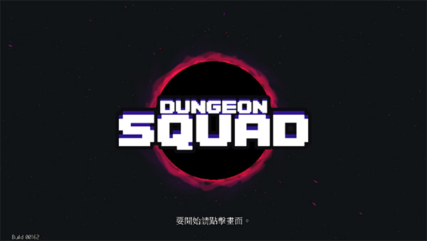 Dungeon Squad1