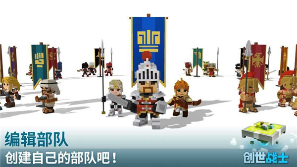创世战士官方最新版5