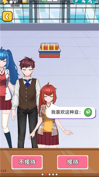 老乡你要啥游戏免广告版2