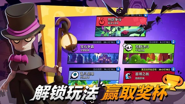 荒野乱斗破解版免费最新版(Null’s Brawl)2