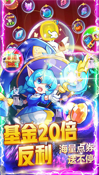 超级精灵球单机破解版5