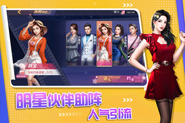 中餐厅正式版1