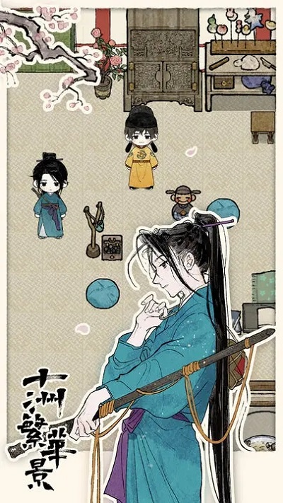 十洲繁华景1