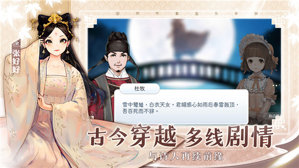 阳春艺曲破解版4