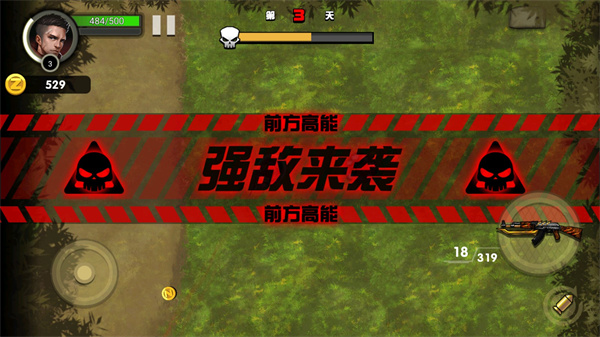 我的98k破解版3